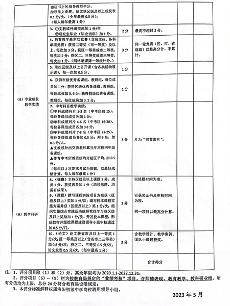 洛初方案2.jpg