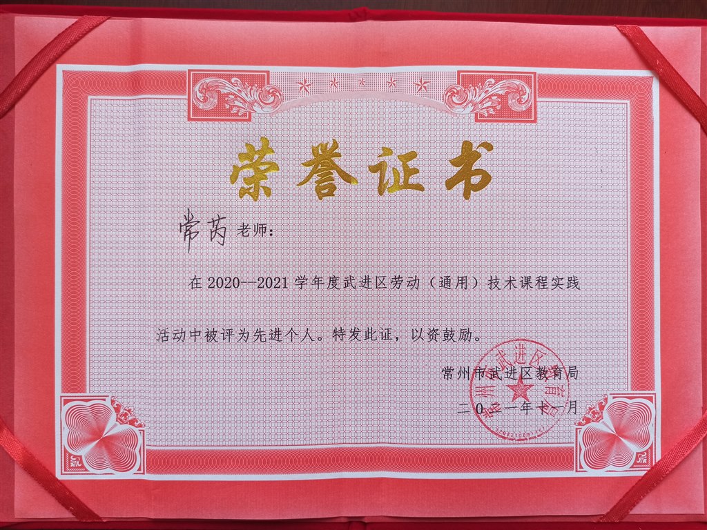 10老师.jpg