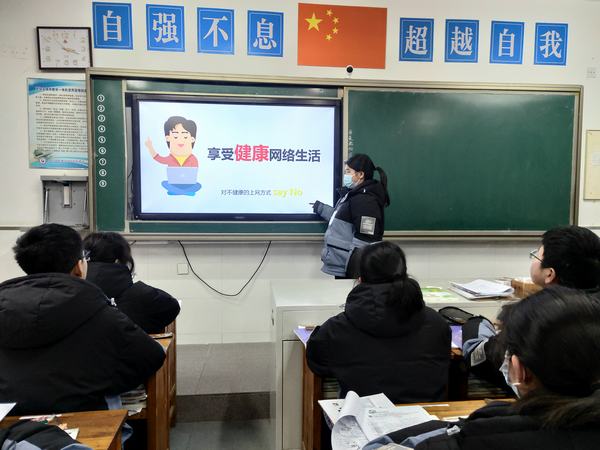 班会2.jpg
