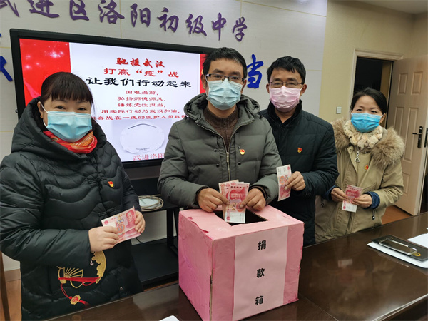 倡议捐款 驰援疫区.jpg