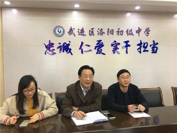 双十佳三好教师评选1.jpg