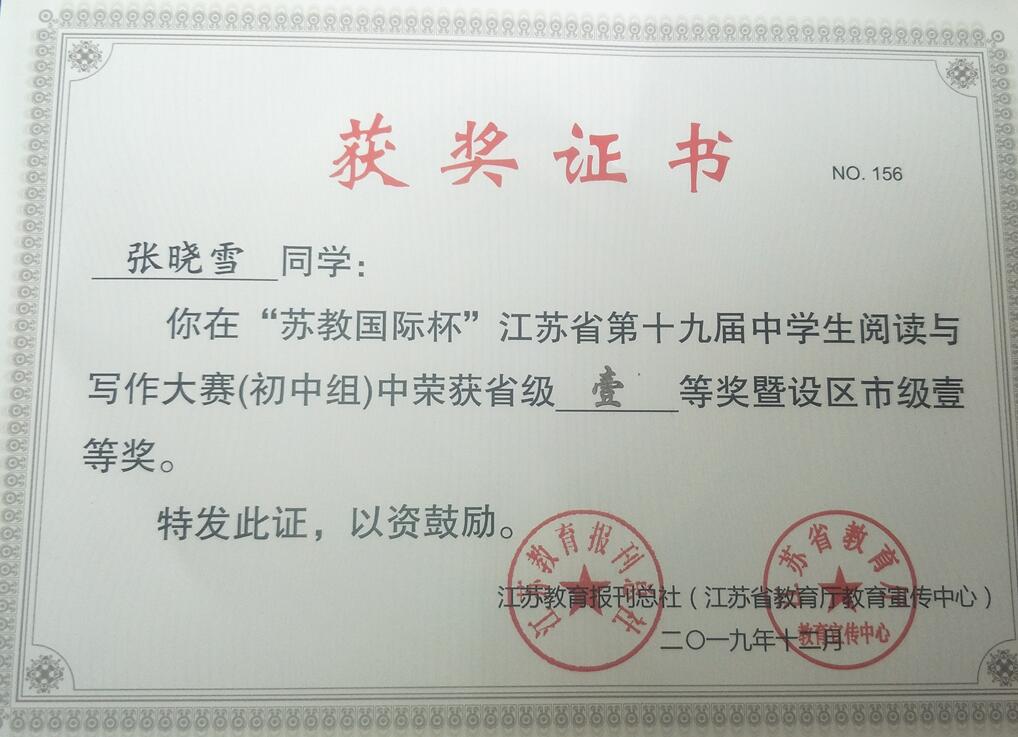 QQ截图20191215080202.jpg