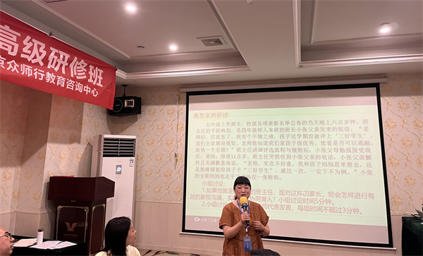 案例分析.jpg