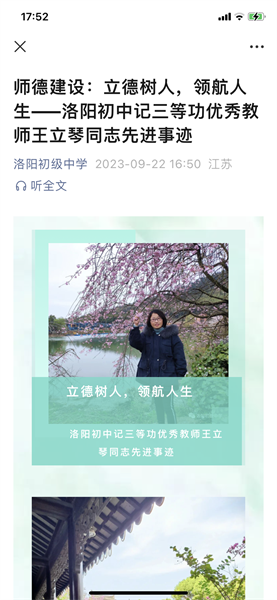 IMG_9119.png