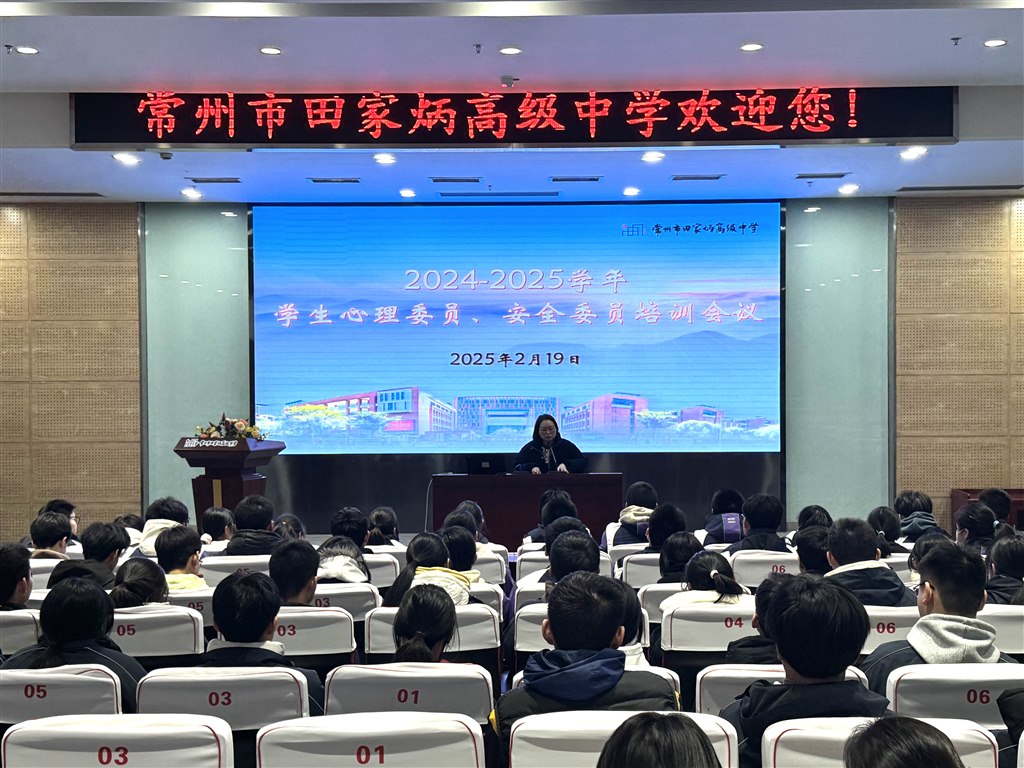 熊主任（会议全景）.jpg