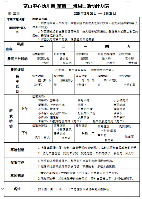6a05449a-85af-4507-a1ed-5c87f953f534.png