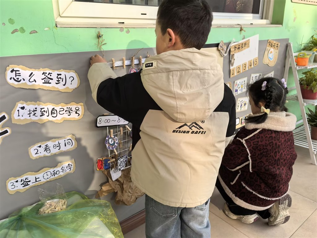 签到2.jpg