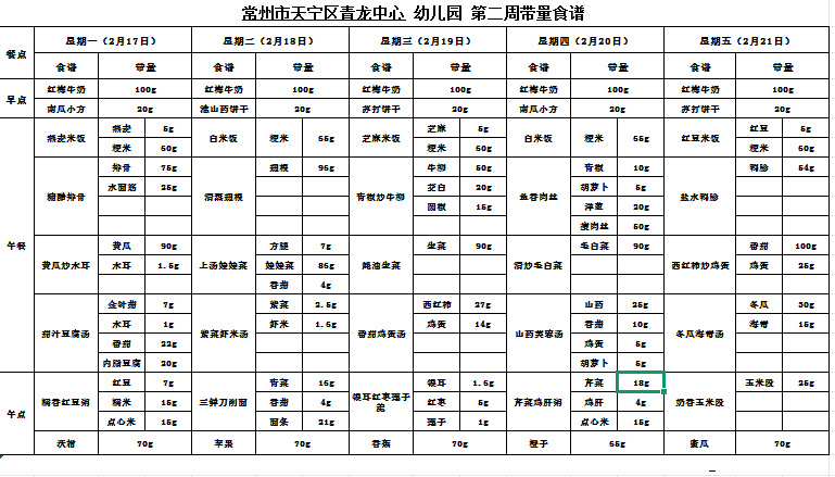 微信图片_20250221134514.png