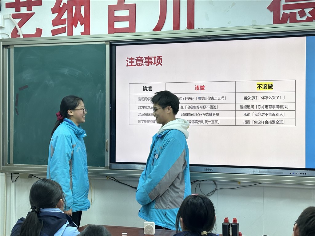 微信图片_20250220155855.jpg