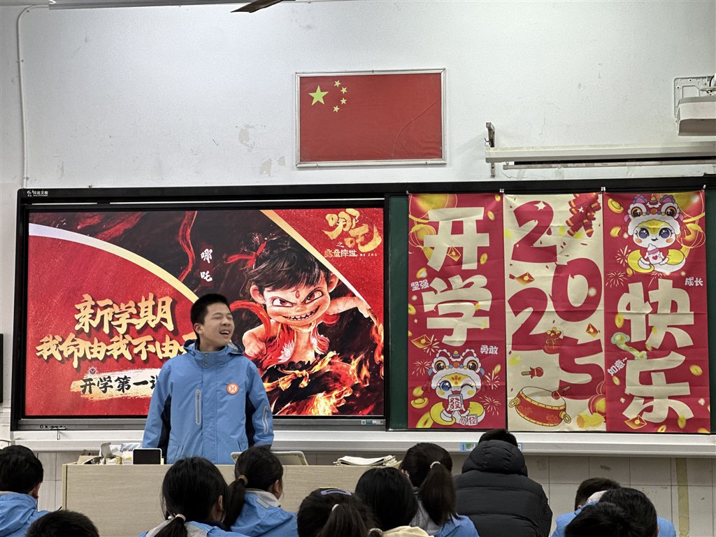 开学迎新.jpg