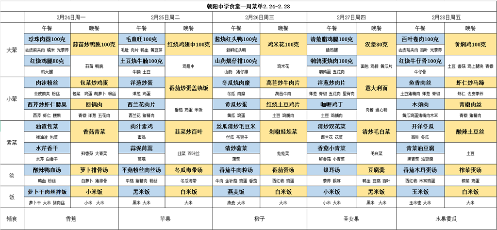 {B60826E0-CC52-4070-A985-4D17CE1CAF56}.png