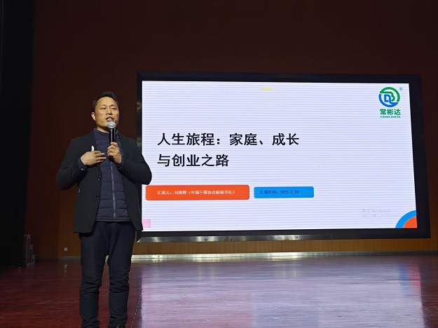 刘彬辉.jpg