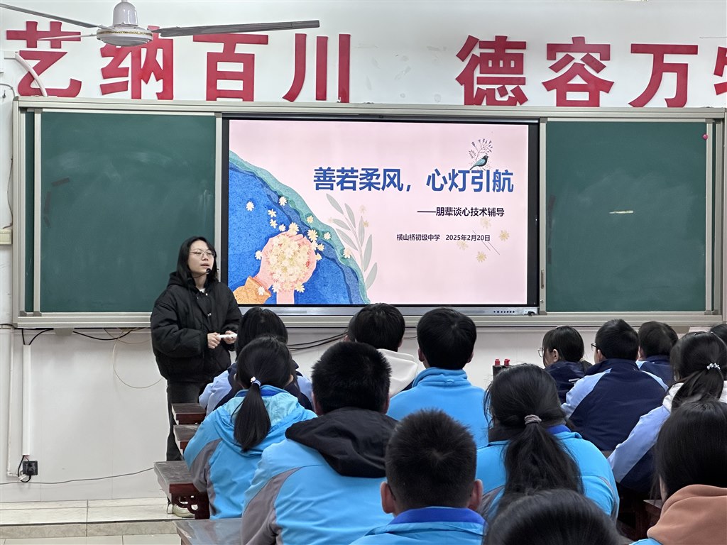 微信图片_20250220153010.jpg
