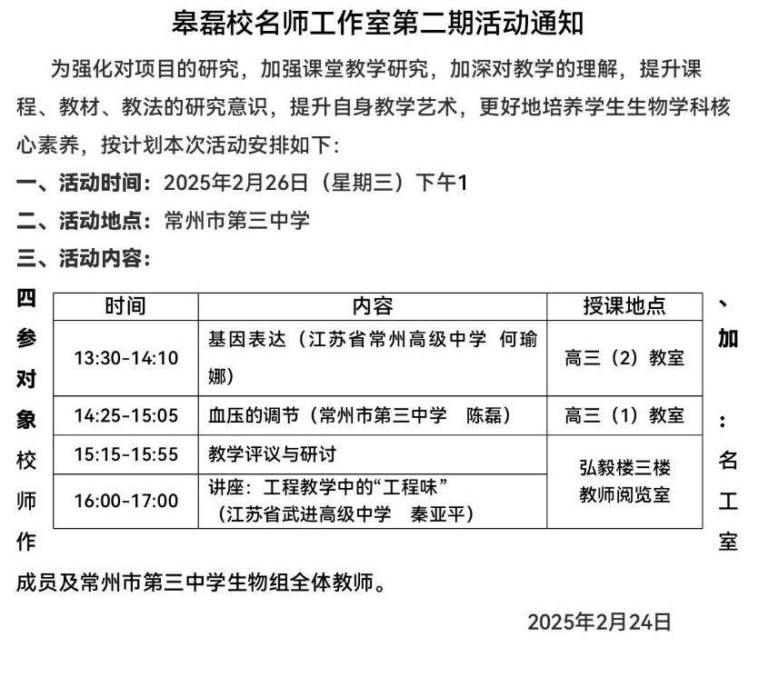 QQ图片20250224142735.jpg