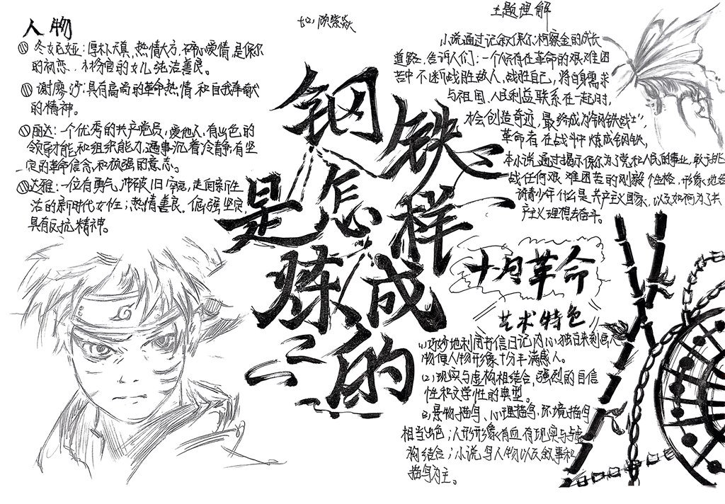 七2 顾紫焱.jpg