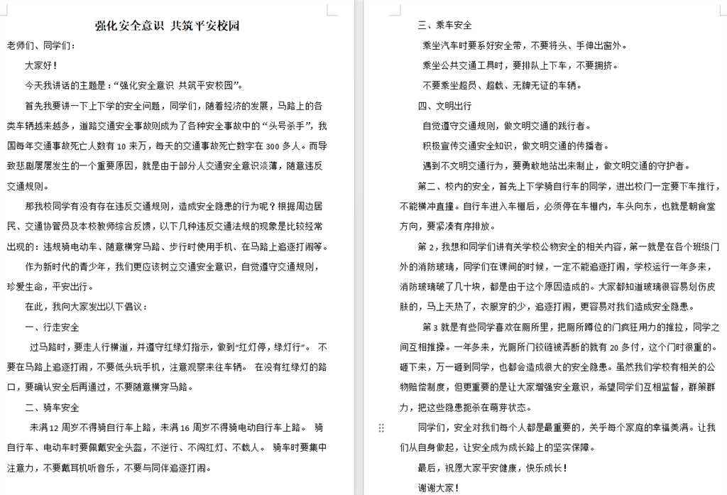 7ef21b68-4b6c-46bf-be20-30a2f176fae1.png