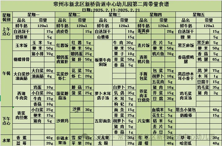 IMG_2646.PNG