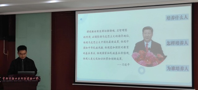 汇报图1.jpg