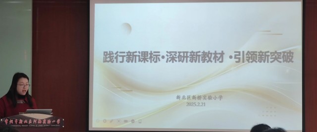 汇报图3.jpg