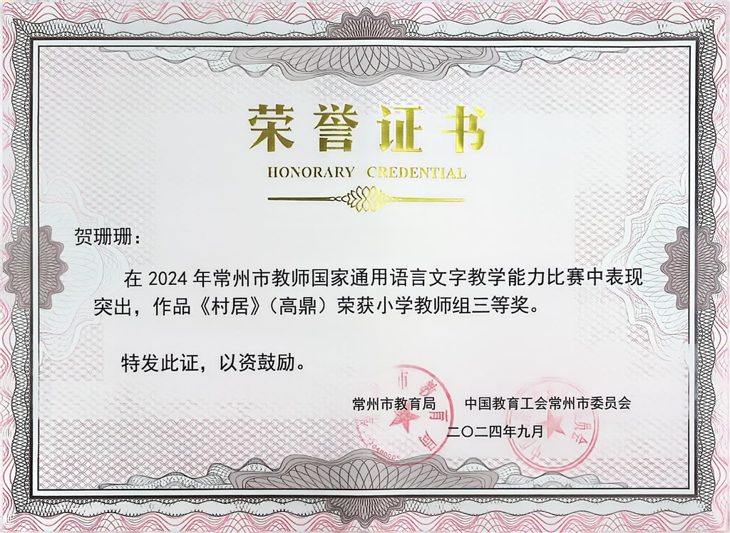 扫描全能王 2025-02-25 12.06_2.jpg