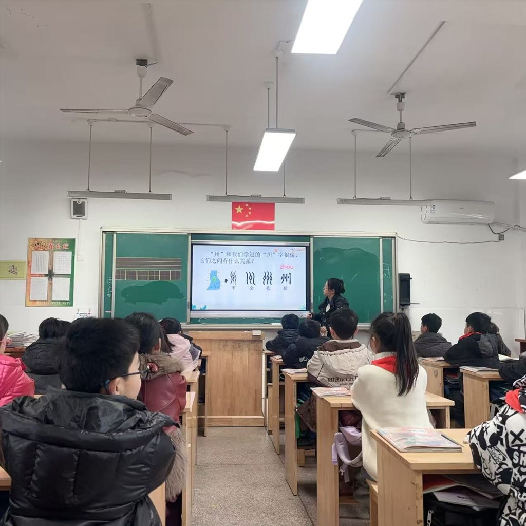 微信图片_20250225135329.jpg 微信图片_20250225135329.jpg