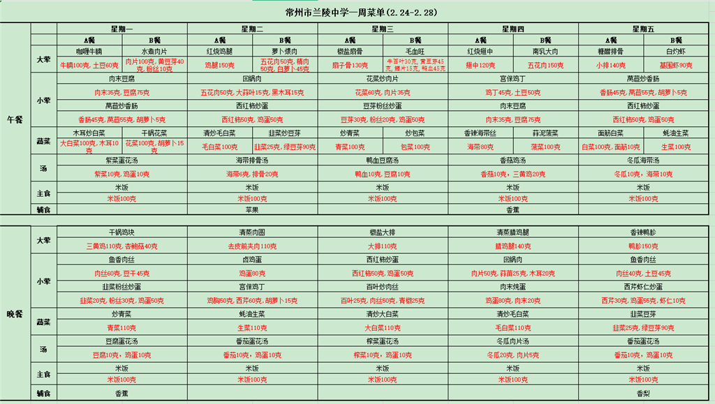 微信图片_20250221090110.png
