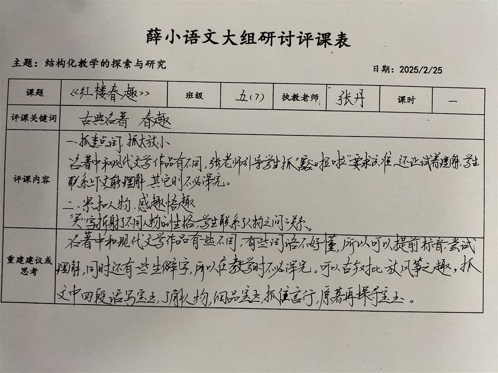 IMG20250225153011.jpg