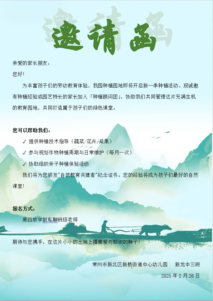 QQ截图20250226125347.png