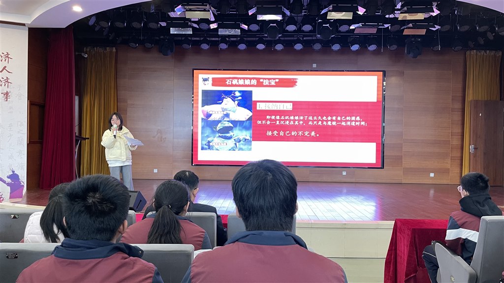 心理团辅.jpg