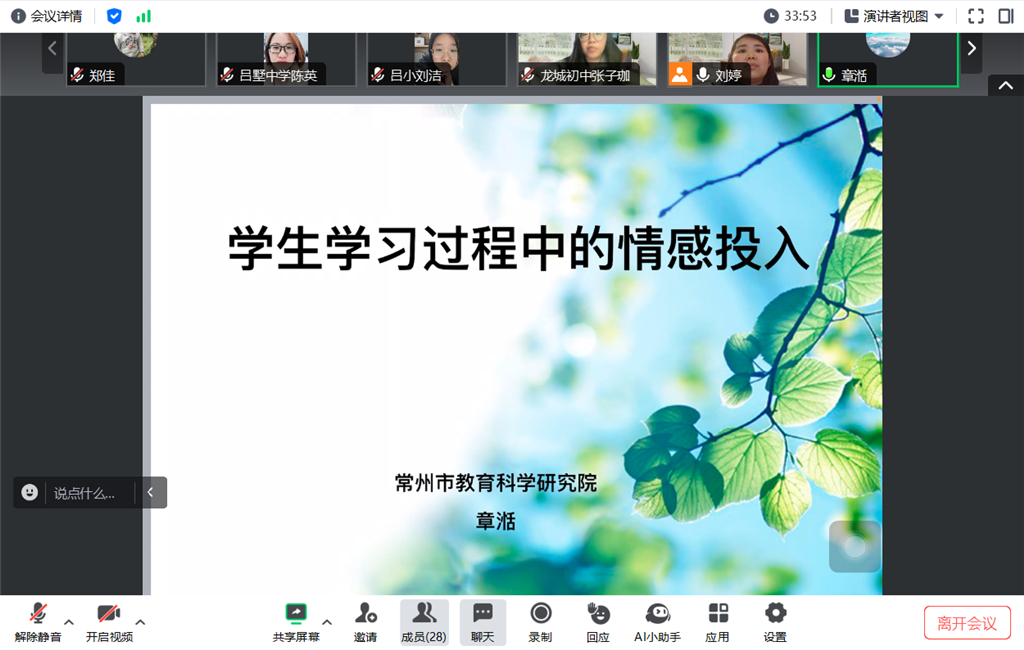 AiShot20250226190208.png
