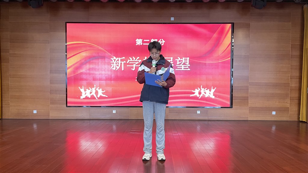 新学期展望 汪超.jpg