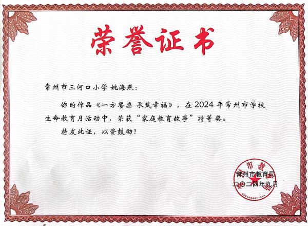 市生命教育(1).jpg