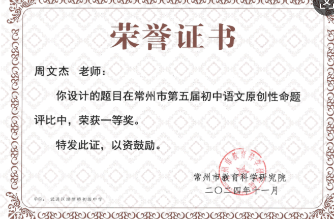 微信图片_20250227102928.png