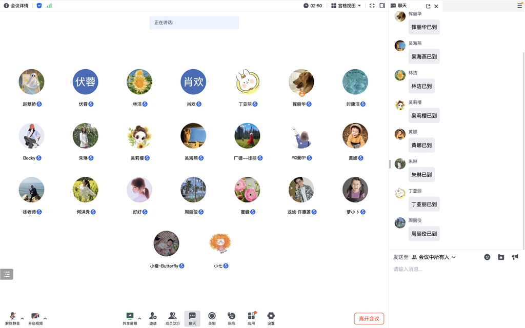 第26次活动签到.png