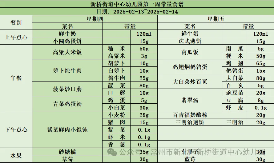 mmexport1740718425577.png