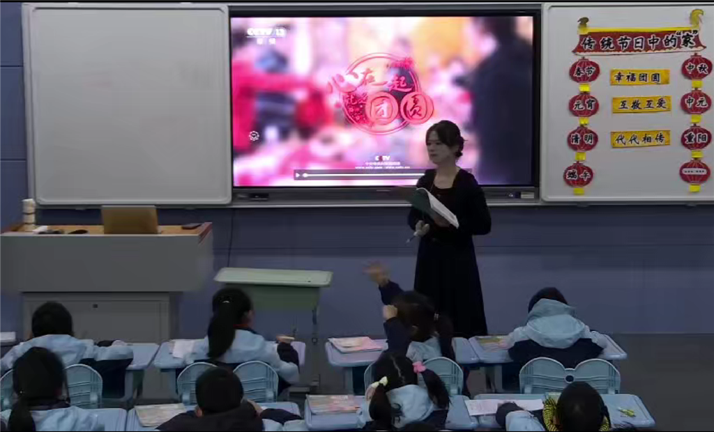 思政课堂1-1.png