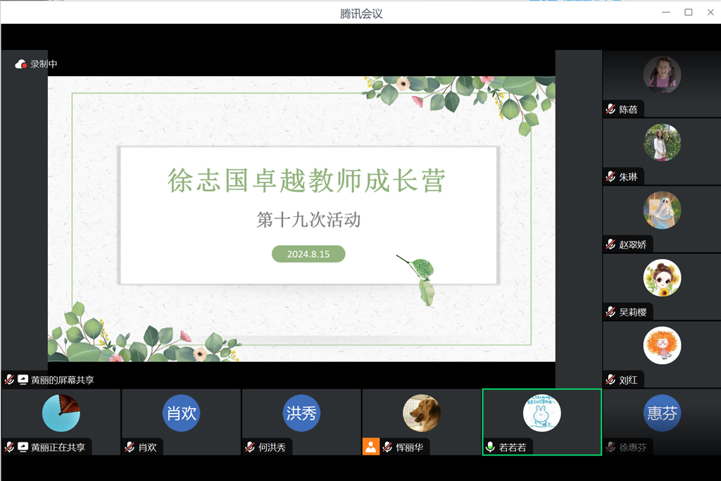 第19次活动签到.png