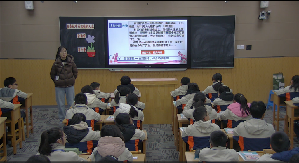 思政课堂2.png