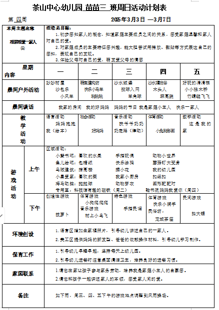 b97ff6ee-be20-4074-8408-88d2dff054cd.png