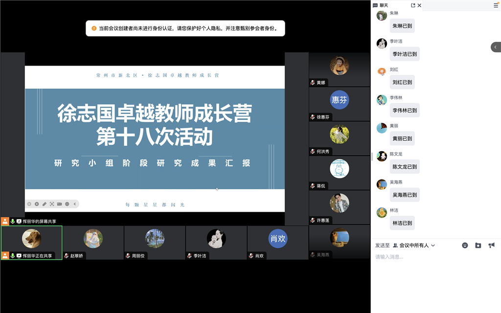 第18次活动签到.png