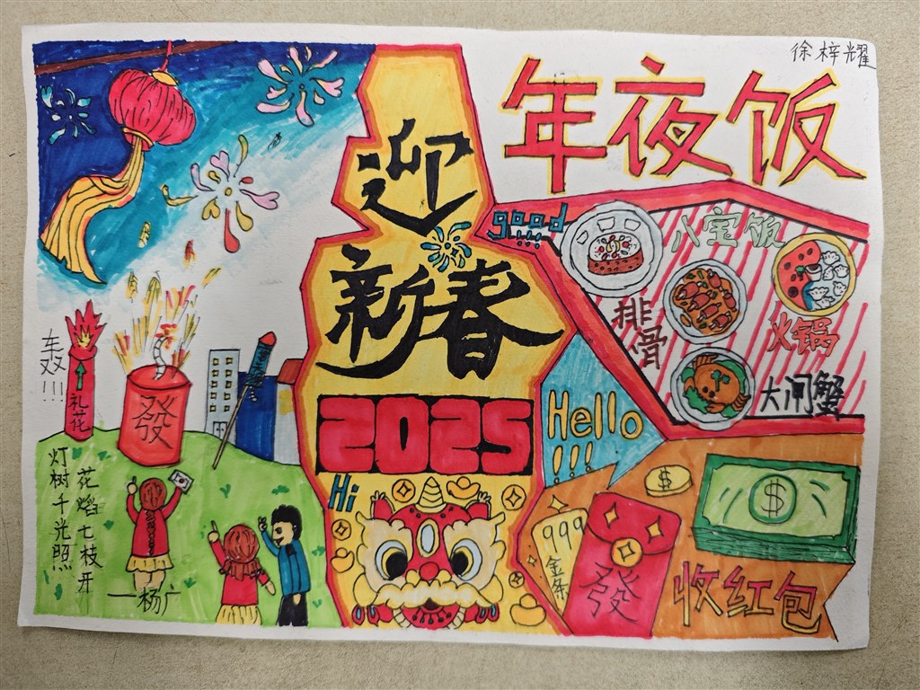 微信图片_20250228080054.jpg