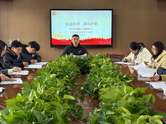 微信图片_20250228131118.jpg