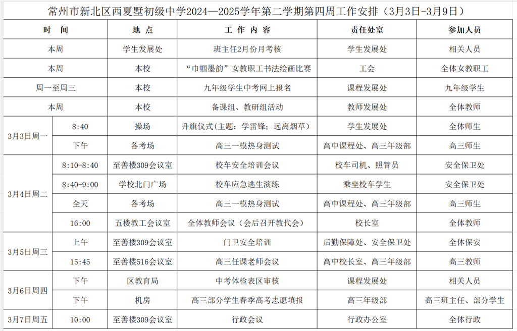 5b4a4fa7-aa62-48a4-aaad-214c7fe5bcdb.png