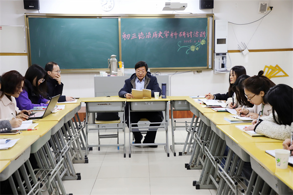 道德与法治、历史2.jpg