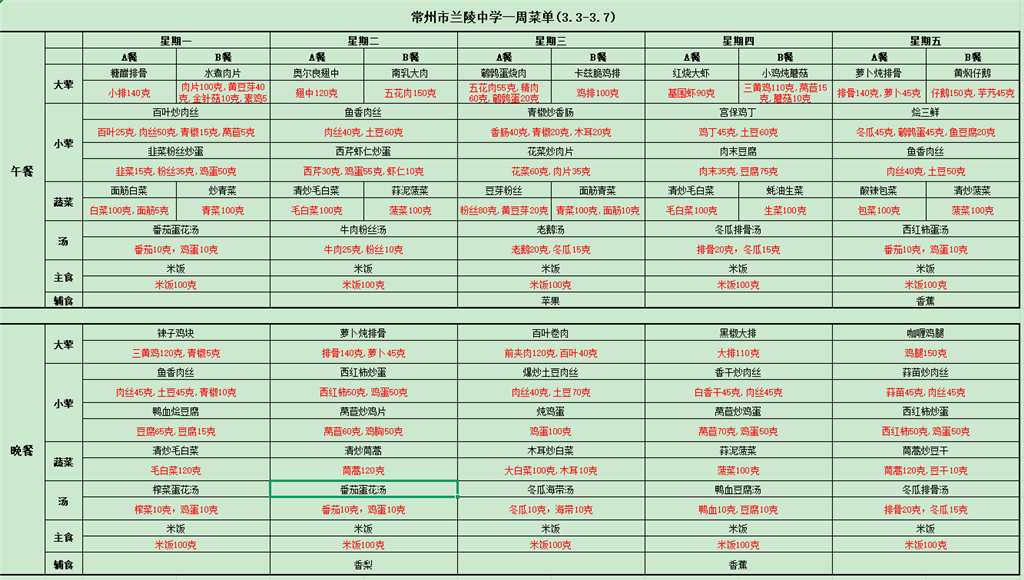 微信图片_20250303075802.png