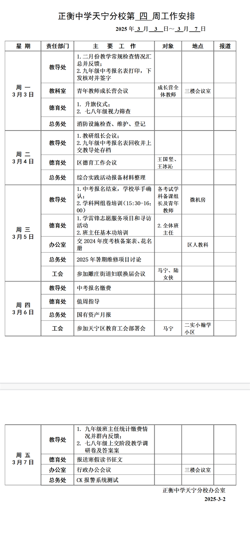d5c28910-5f59-4770-8671-3bf0ec45d231.png