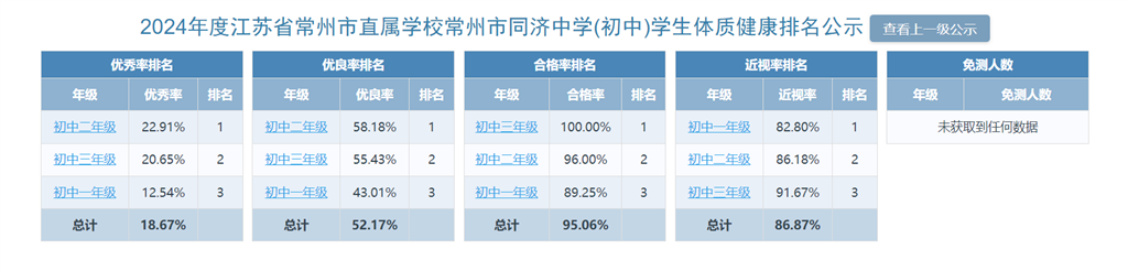 QQ20250303-171434.png