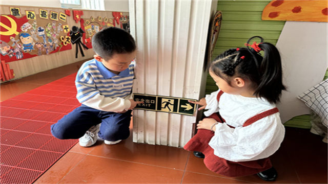 消防1.png