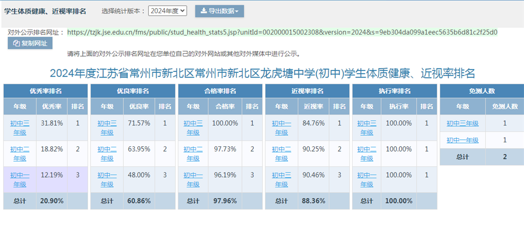 QQ图片20250304081827.png