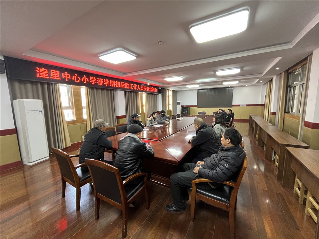 微信图片_20250304075619.jpg